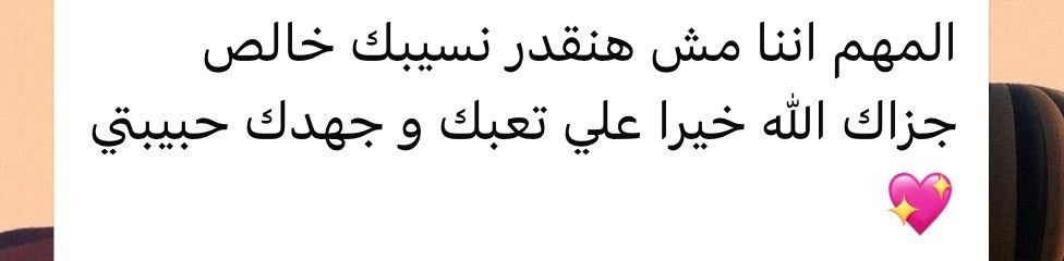 رسالة من آراء أولياء الأمور 3